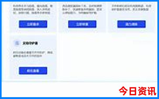 去北京3天旅游攻略